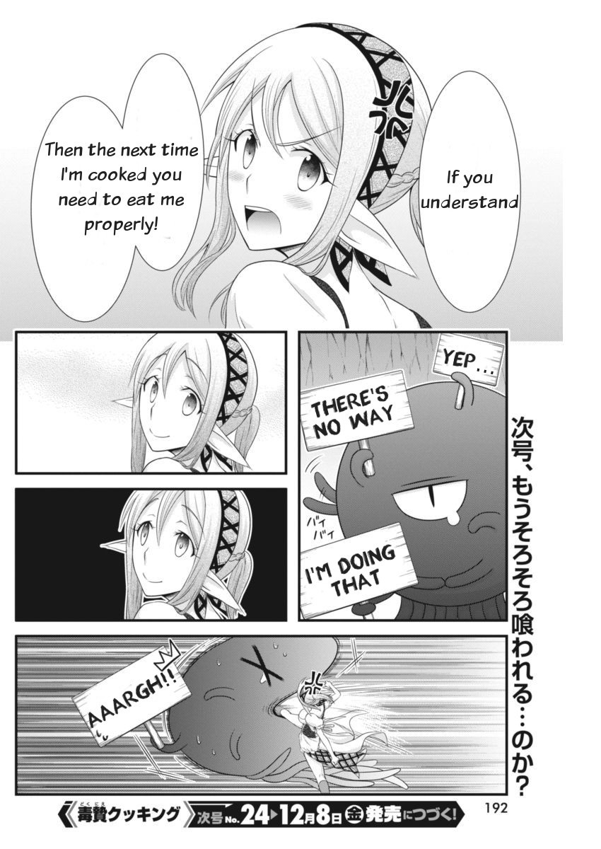 Dokunie Cooking Chapter 4 page 16 - Chapter 4