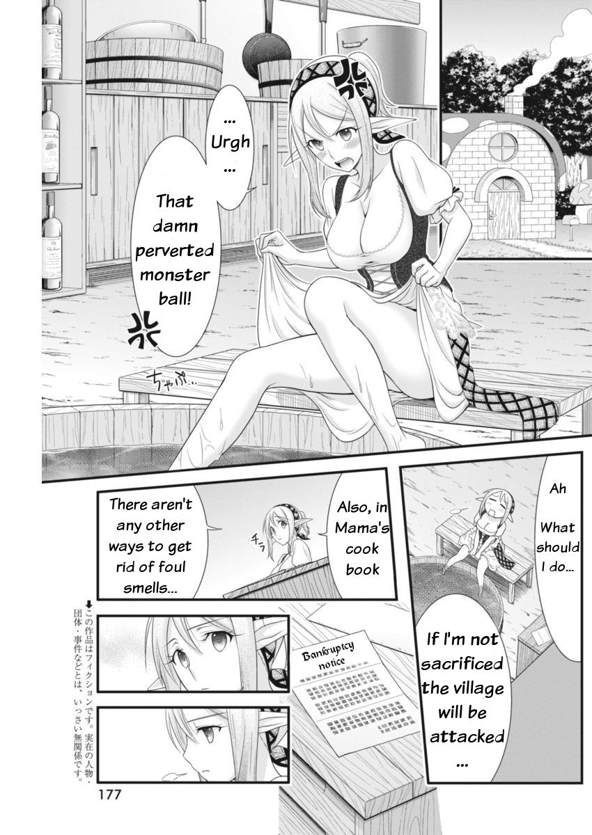 Dokunie Cooking Chapter 4 page 3 - Chapter 4
