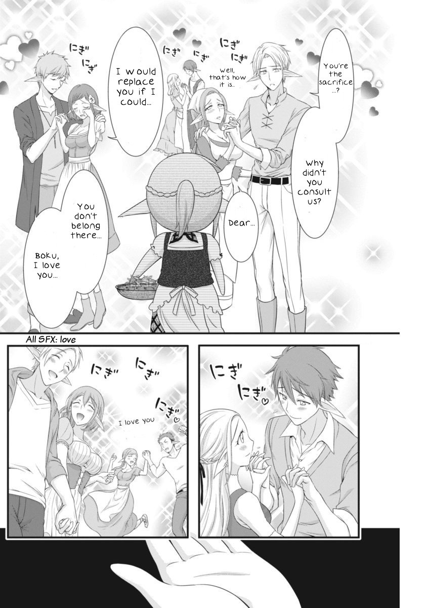 Dokunie Cooking Chapter 4 page 6 - Chapter 4