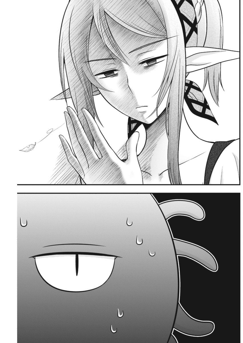 Dokunie Cooking Chapter 4 page 7 - Chapter 4