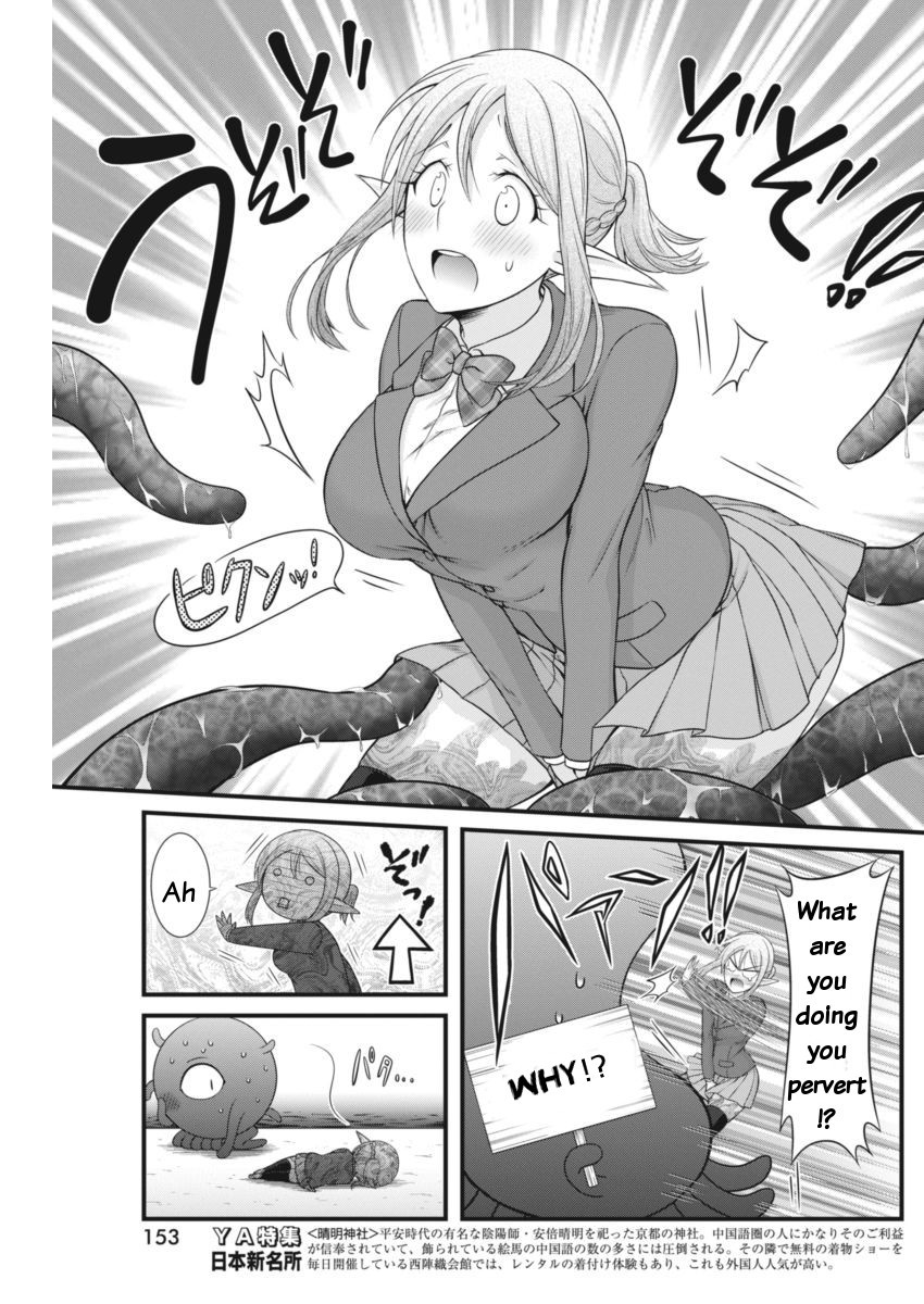 Dokunie Cooking Chapter 5 page 12 - Chapter 5