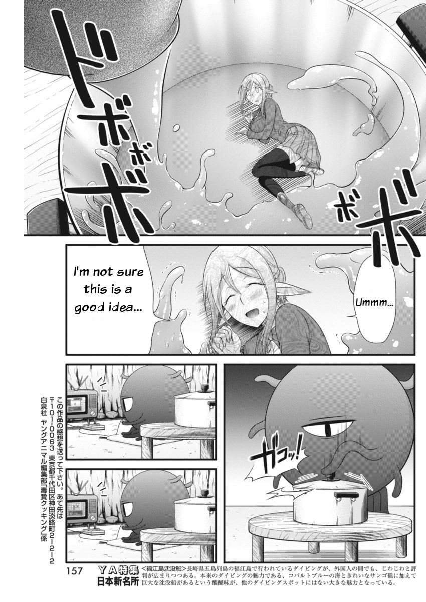 Dokunie Cooking Chapter 5 page 16 - Chapter 5