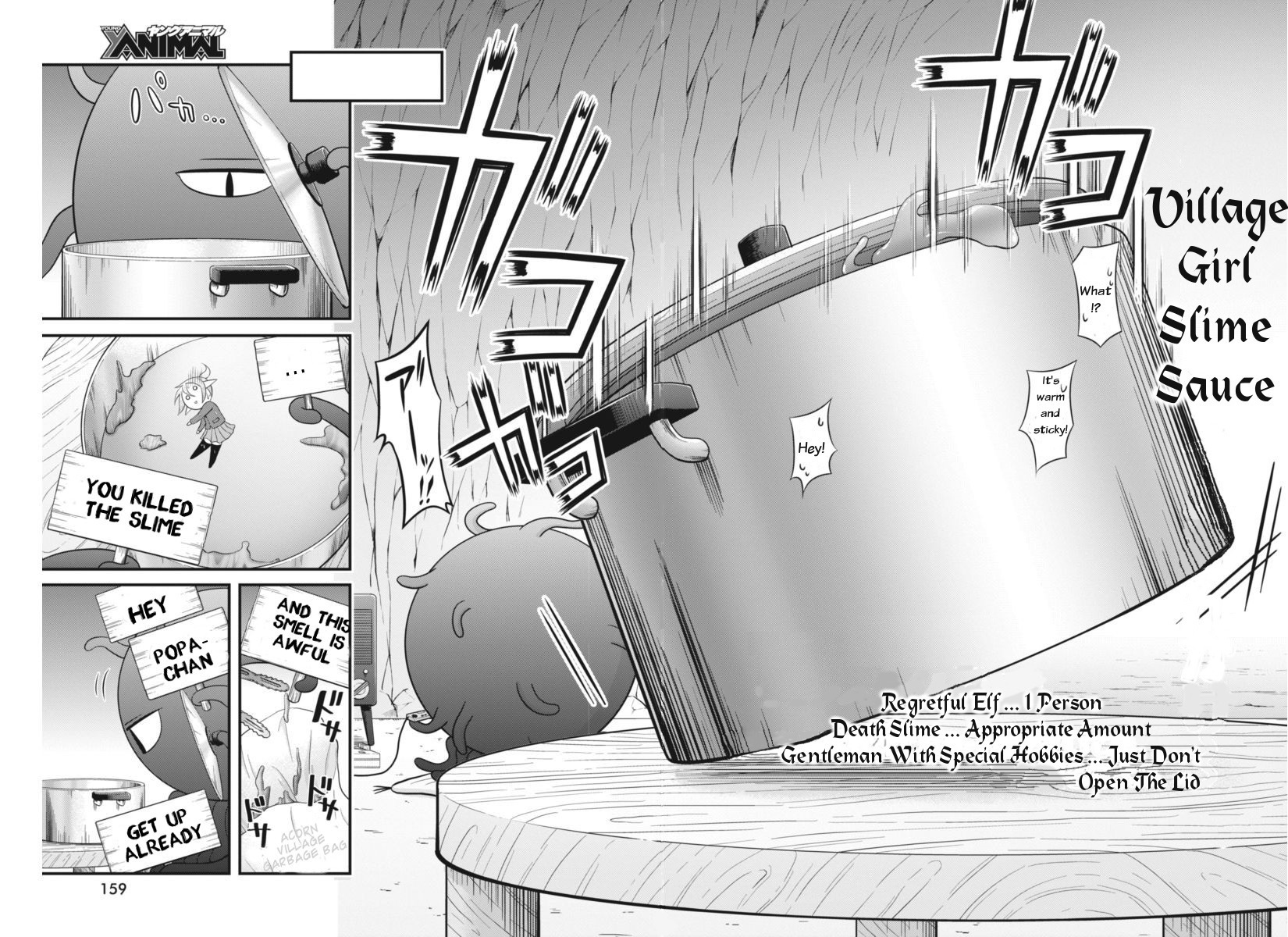 Dokunie Cooking Chapter 5 page 17 - Chapter 5