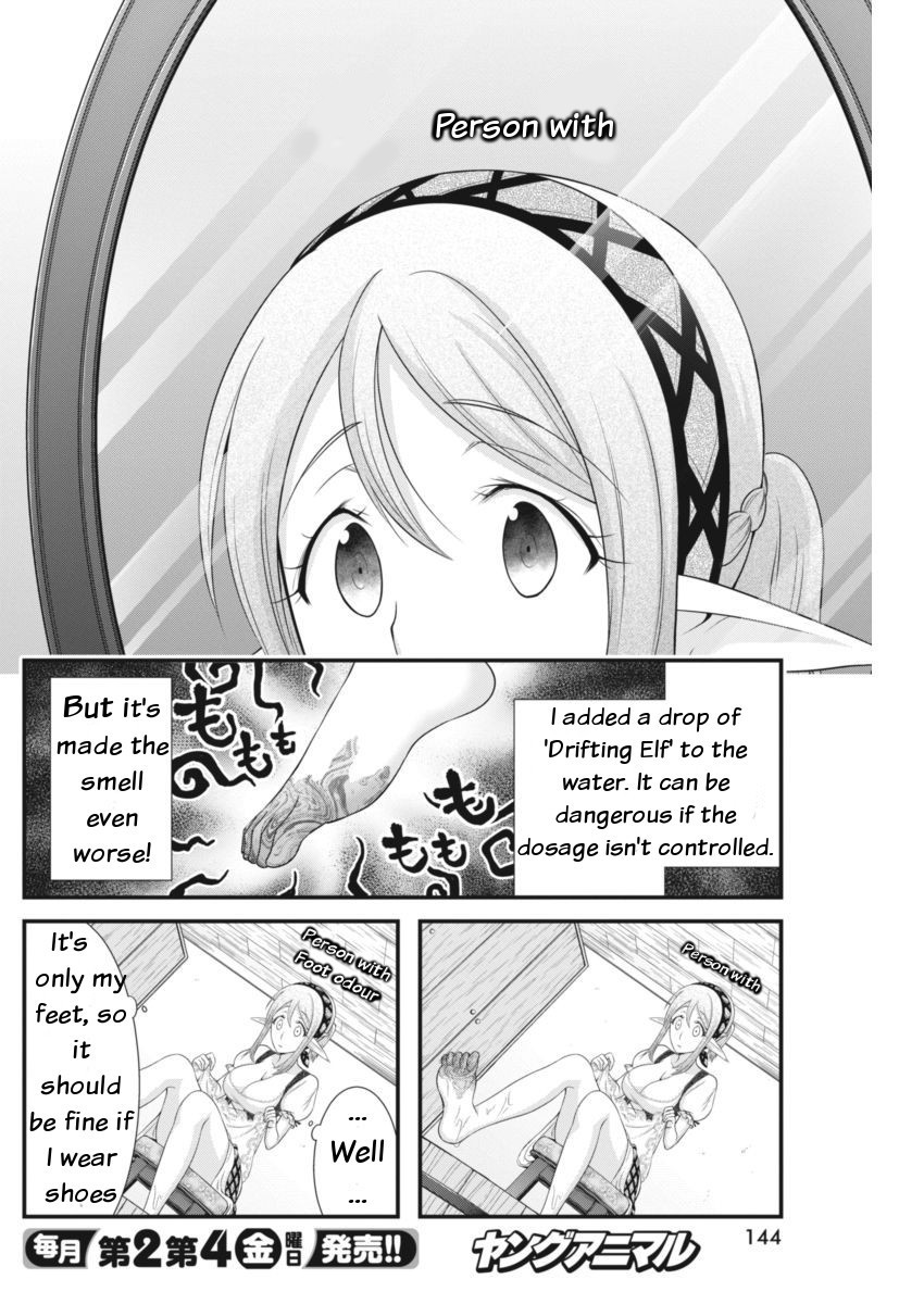Dokunie Cooking Chapter 5 page 3 - Chapter 5