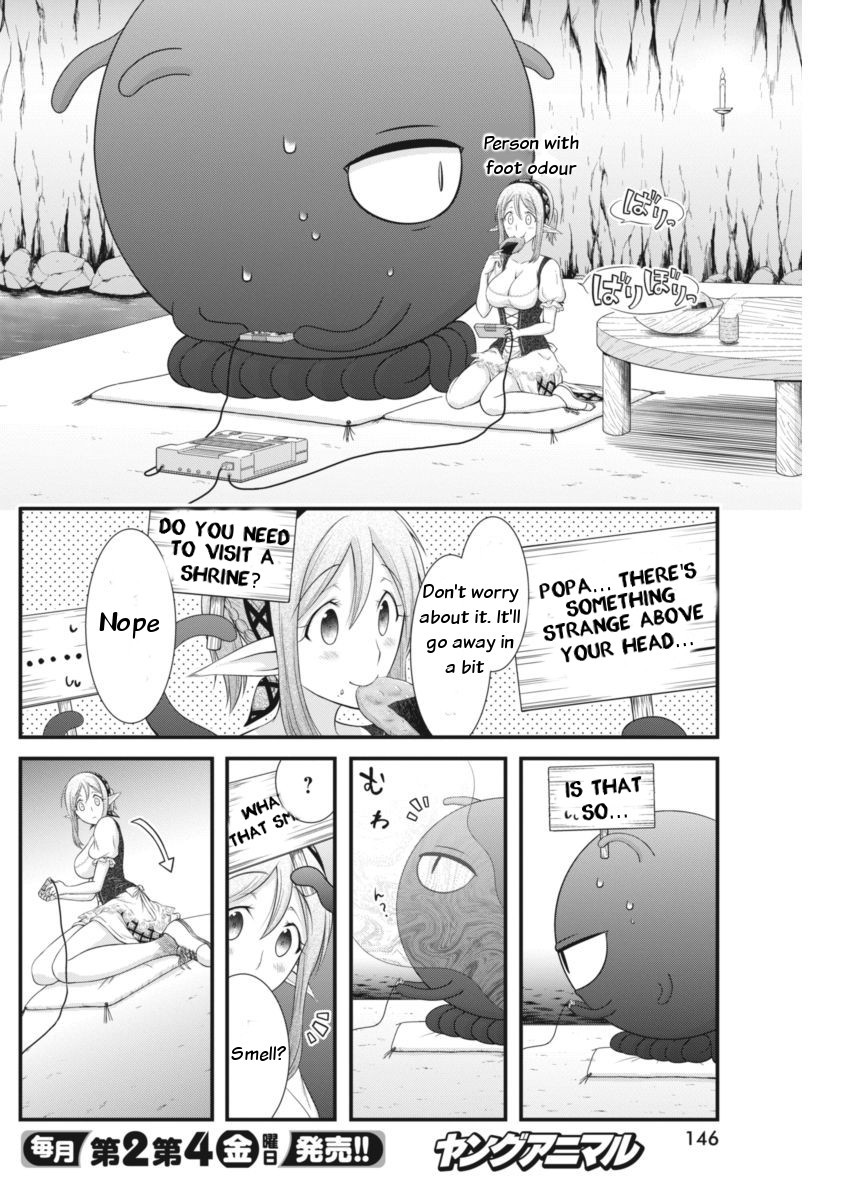 Dokunie Cooking Chapter 5 page 5 - Chapter 5