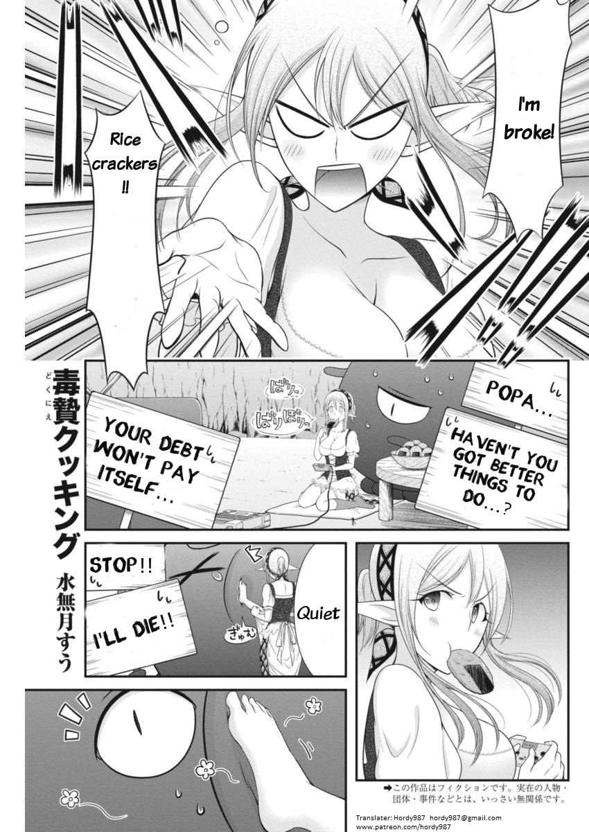 Dokunie Cooking Chapter 7 page 1 - Chapter 7