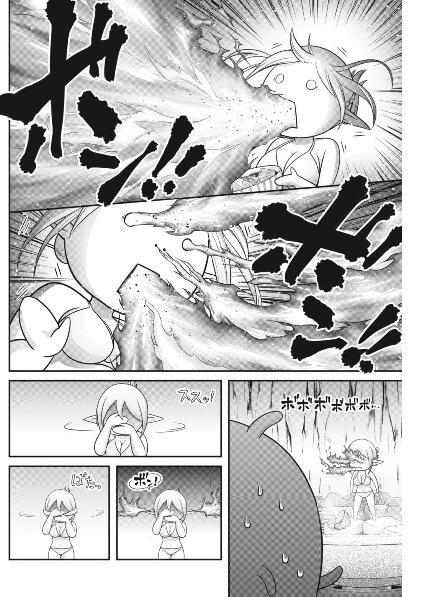 Dokunie Cooking Chapter 7 page 12 - Chapter 7