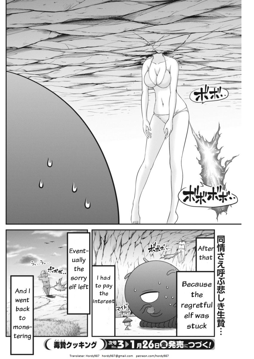 Dokunie Cooking Chapter 7 page 17 - Chapter 7