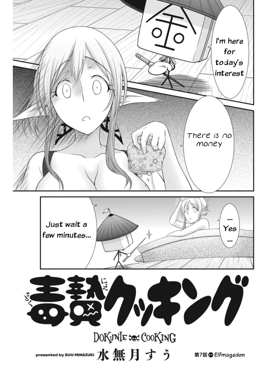 Dokunie Cooking Chapter 7 page 5 - Chapter 7