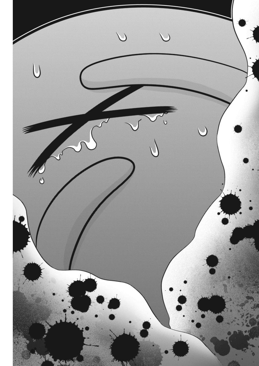 Dokunie Cooking Chapter 7 page 7 - Chapter 7