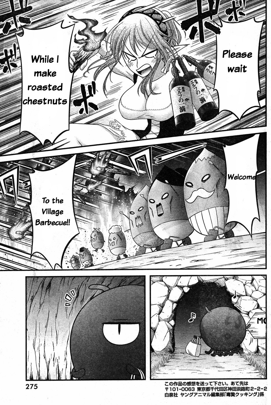 Dokunie Cooking Chapter 8 page 15 - Chapter 8