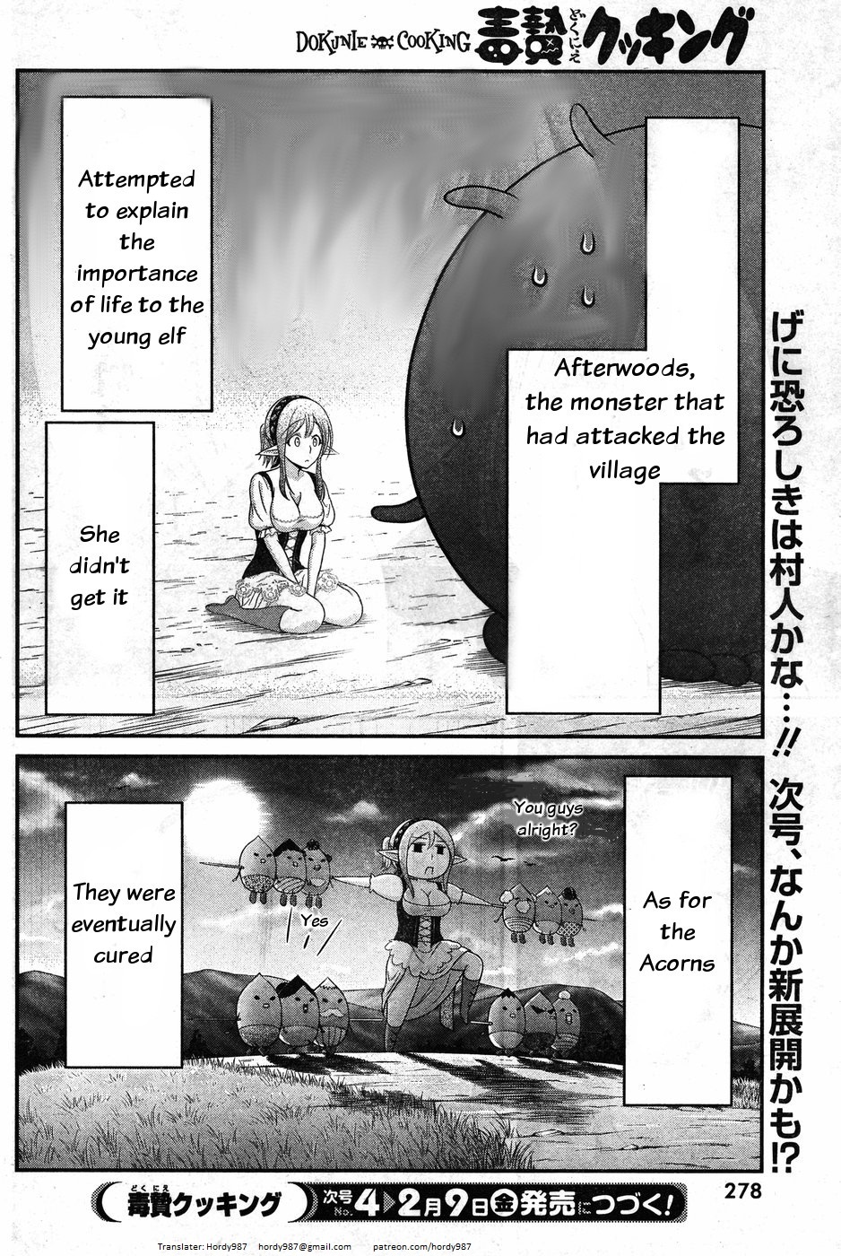 Dokunie Cooking Chapter 8 page 18 - Chapter 8