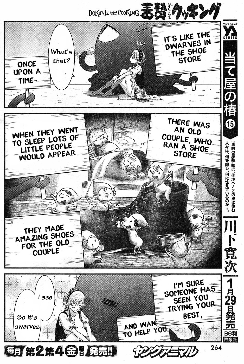 Dokunie Cooking Chapter 8 page 4 - Chapter 8