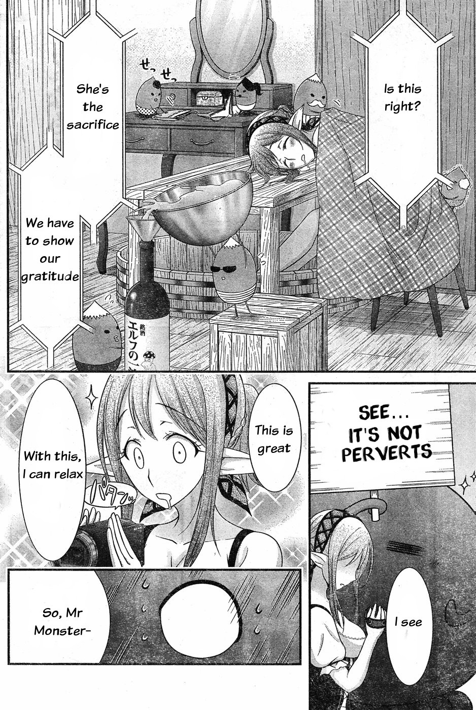 Dokunie Cooking Chapter 8 page 6 - Chapter 8