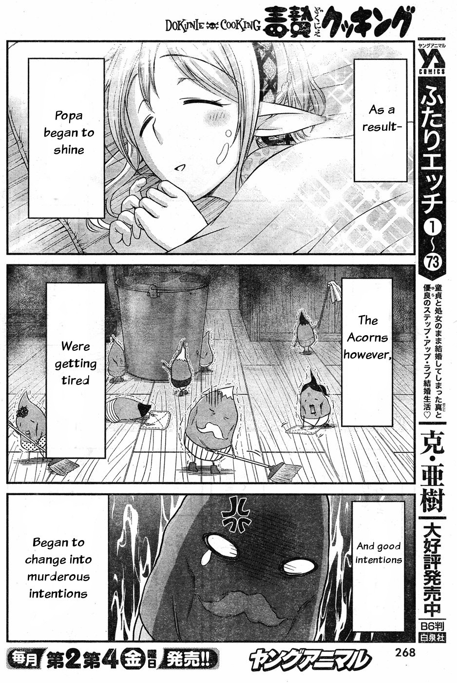 Dokunie Cooking Chapter 8 page 8 - Chapter 8
