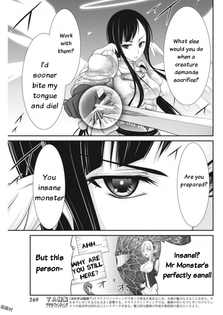 Dokunie Cooking Chapter 9 page 14 - Chapter 9