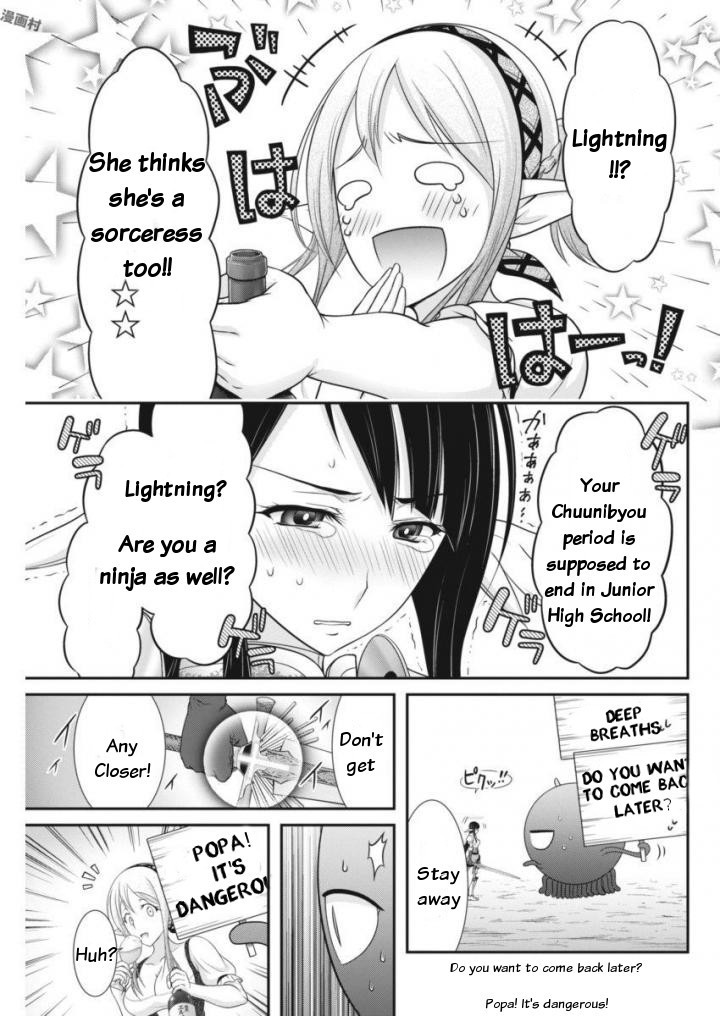Dokunie Cooking Chapter 9 page 16 - Chapter 9