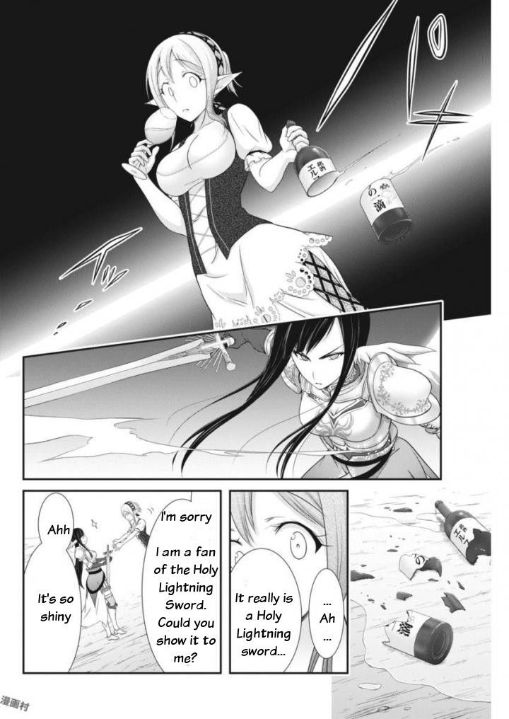 Dokunie Cooking Chapter 9 page 17 - Chapter 9