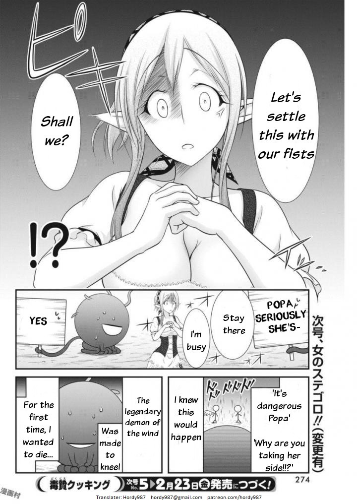 Dokunie Cooking Chapter 9 page 19 - Chapter 9