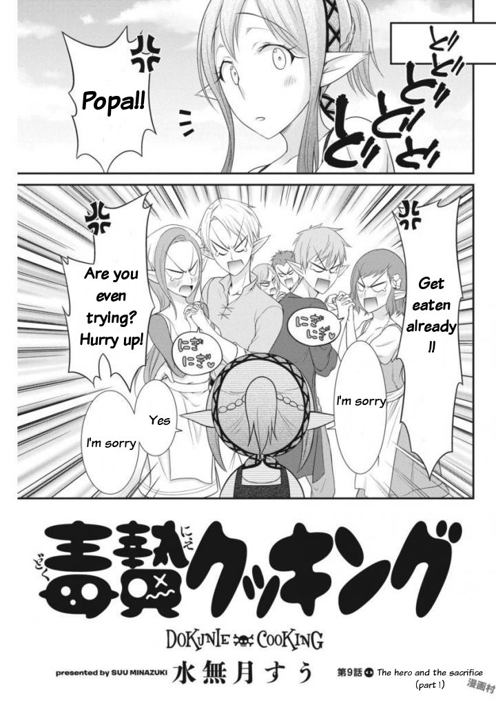 Dokunie Cooking Chapter 9 page 5 - Chapter 9