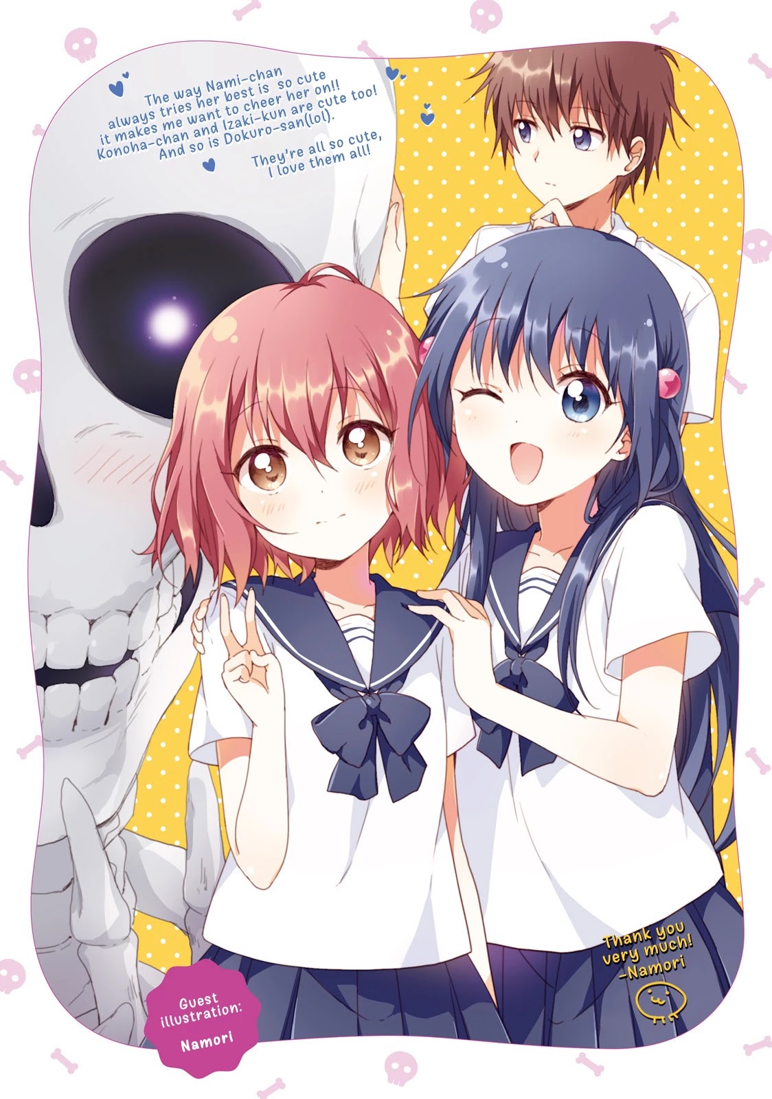 Dokuro-san ga Miteiru Chapter 1 page 5 - Chapter 1