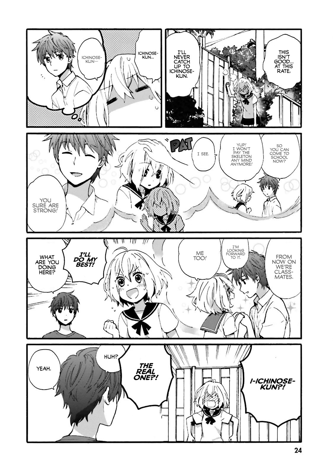 Dokuro-san ga Miteiru Chapter 2 page 4 - Chapter 2