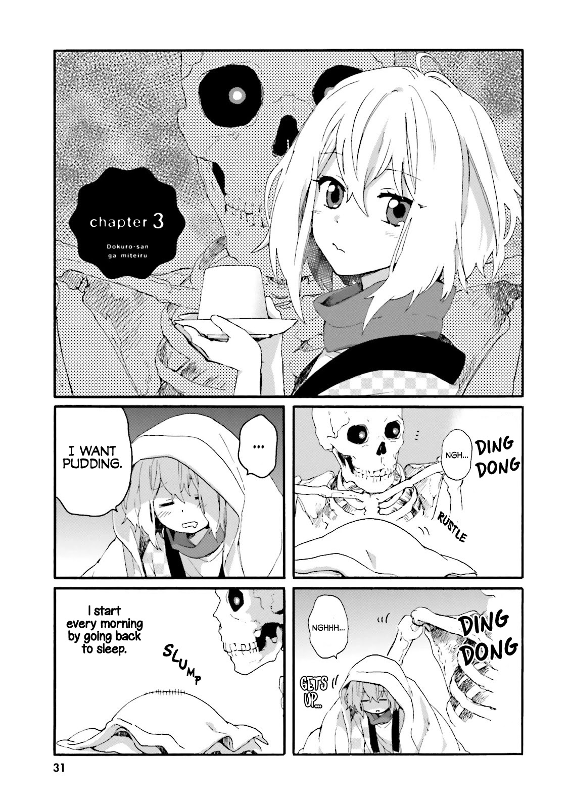Dokuro-san ga Miteiru Chapter 3 page 1 - Chapter 3