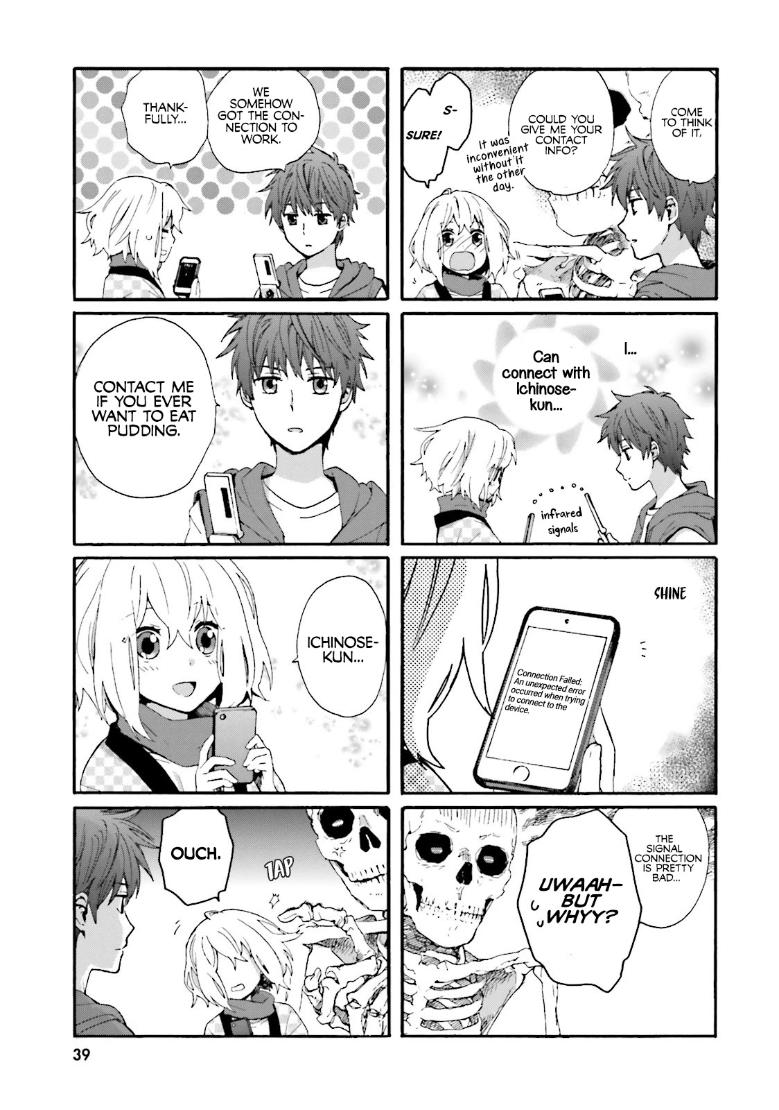 Dokuro-san ga Miteiru Chapter 3 page 9 - Chapter 3