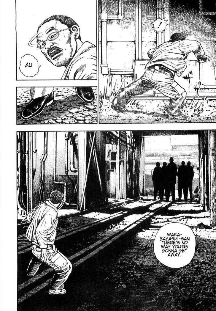 Dokuro Chapter 1 page 11 - Chapter 1 : Takeo Kikuchi