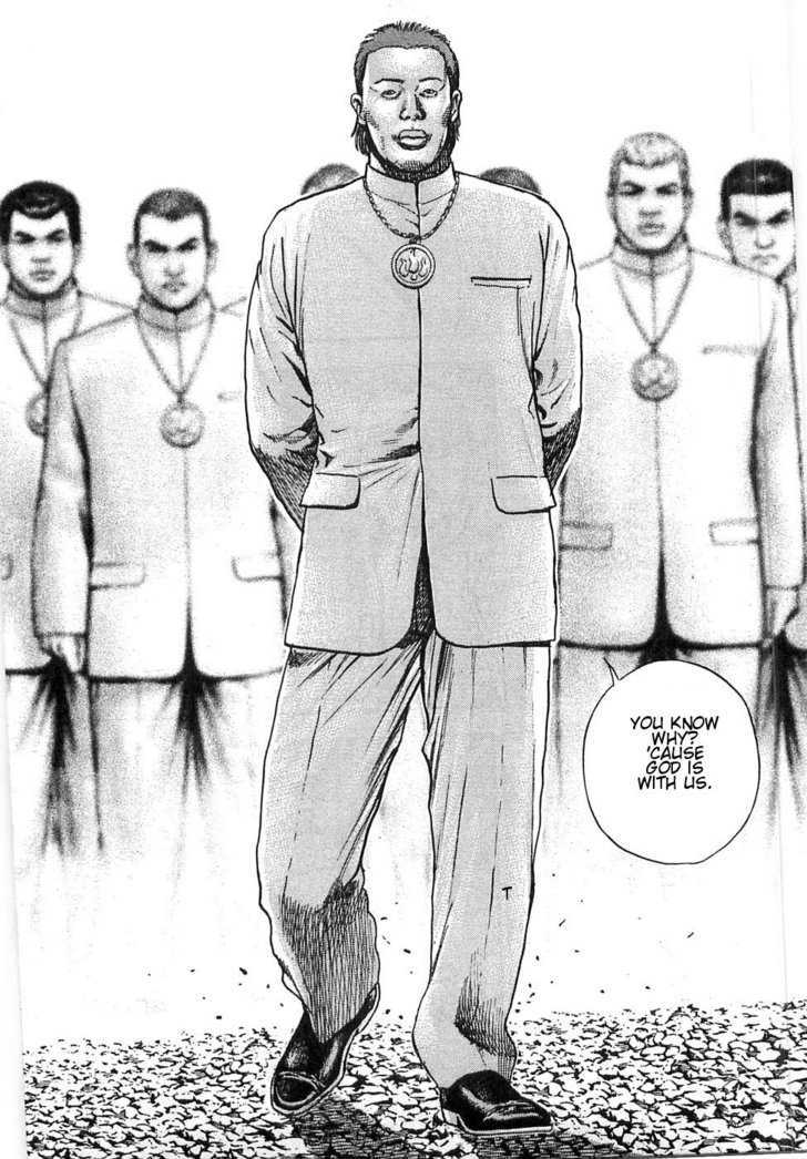 Dokuro Chapter 1 page 12 - Chapter 1 : Takeo Kikuchi