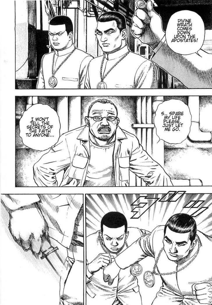 Dokuro Chapter 1 page 13 - Chapter 1 : Takeo Kikuchi