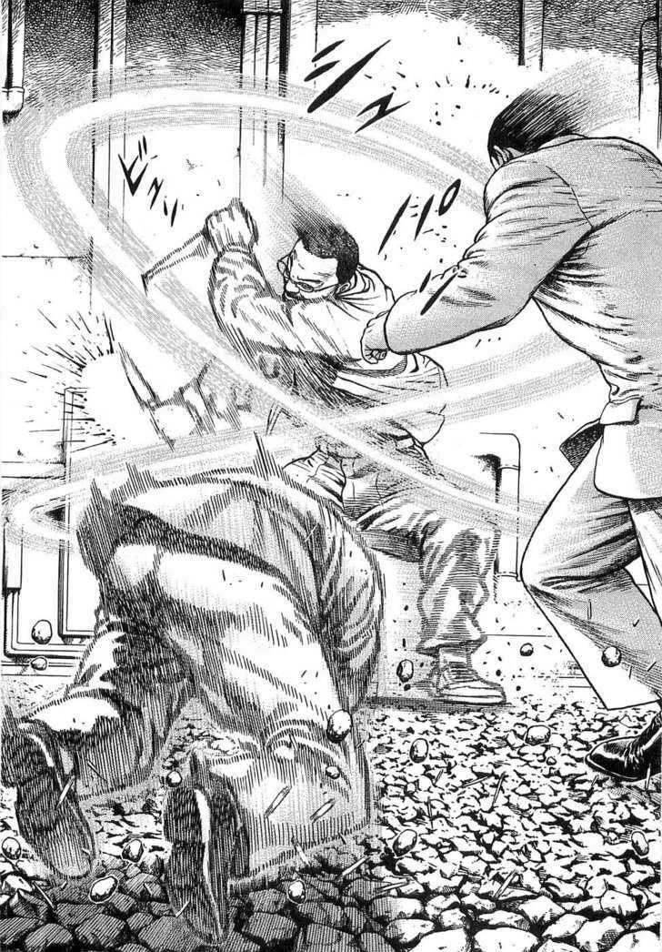 Dokuro Chapter 1 page 15 - Chapter 1 : Takeo Kikuchi