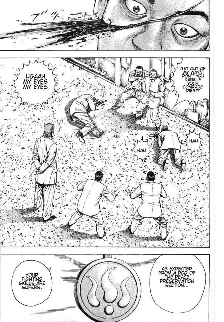 Dokuro Chapter 1 page 16 - Chapter 1 : Takeo Kikuchi