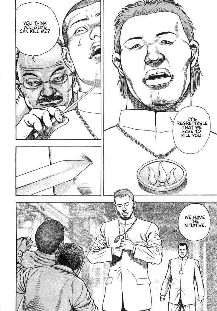Dokuro Chapter 1 page 17 - Chapter 1 : Takeo Kikuchi