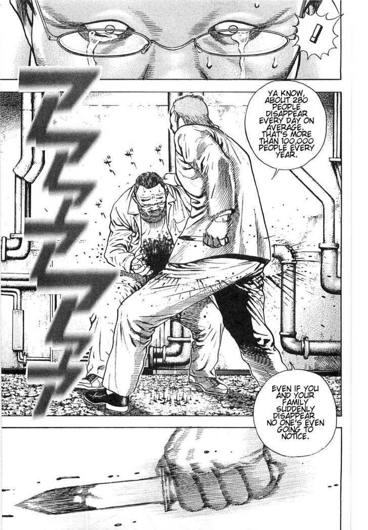 Dokuro Chapter 1 page 22 - Chapter 1 : Takeo Kikuchi