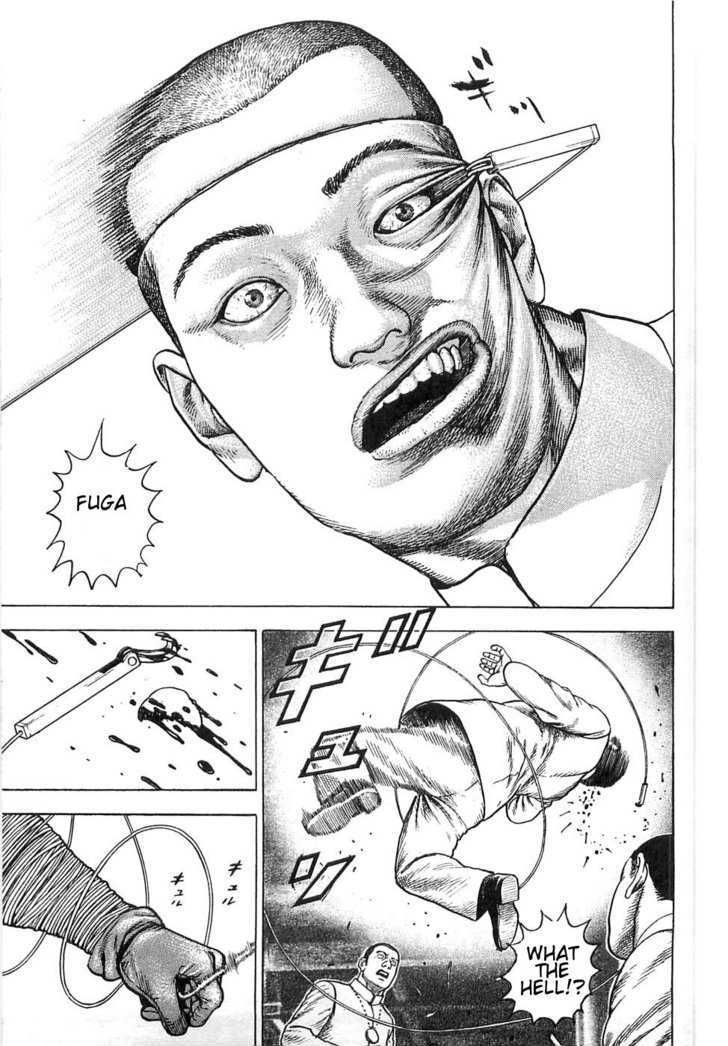 Dokuro Chapter 1 page 24 - Chapter 1 : Takeo Kikuchi