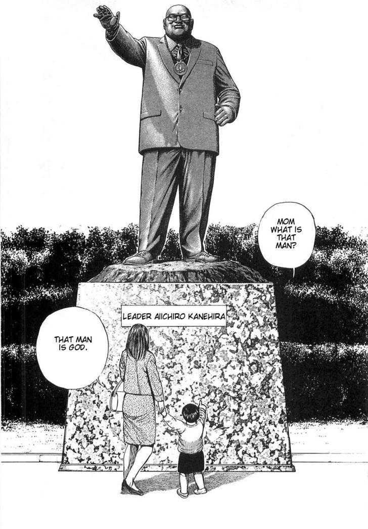 Dokuro Chapter 1 page 27 - Chapter 1 : Takeo Kikuchi