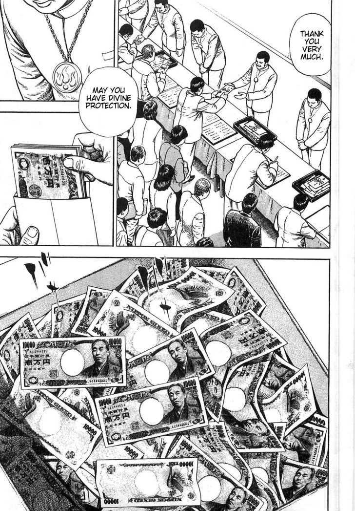 Dokuro Chapter 1 page 28 - Chapter 1 : Takeo Kikuchi