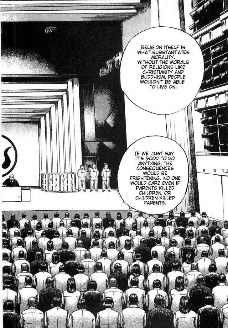 Dokuro Chapter 1 page 29 - Chapter 1 : Takeo Kikuchi
