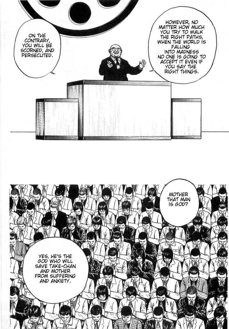 Dokuro Chapter 1 page 31 - Chapter 1 : Takeo Kikuchi