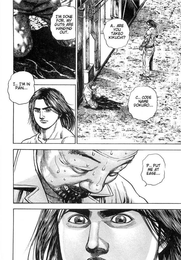 Dokuro Chapter 1 page 45 - Chapter 1 : Takeo Kikuchi