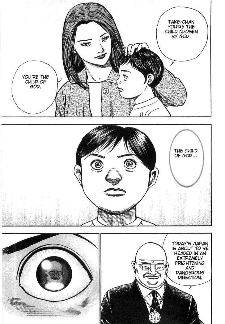 Dokuro Chapter 1 page 49 - Chapter 1 : Takeo Kikuchi