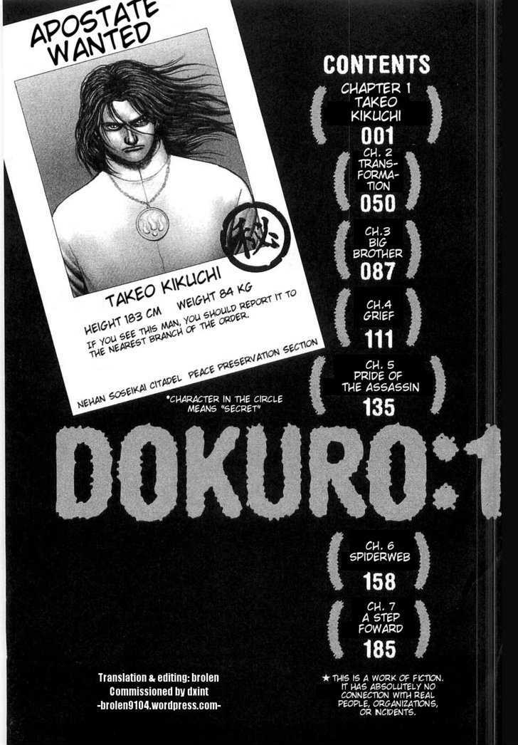 Dokuro Chapter 1 page 6 - Chapter 1 : Takeo Kikuchi