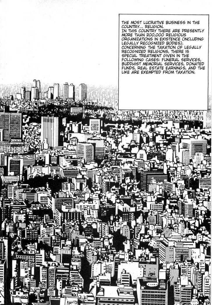 Dokuro Chapter 1 page 7 - Chapter 1 : Takeo Kikuchi