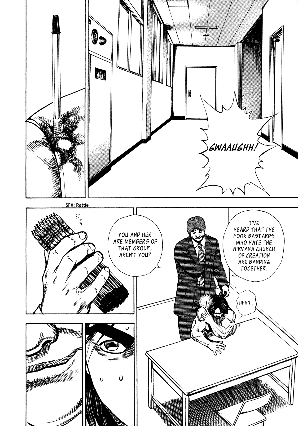 Dokuro Chapter 13.4 page 6 - Chapter 13 v4 : Conditioned Reflex