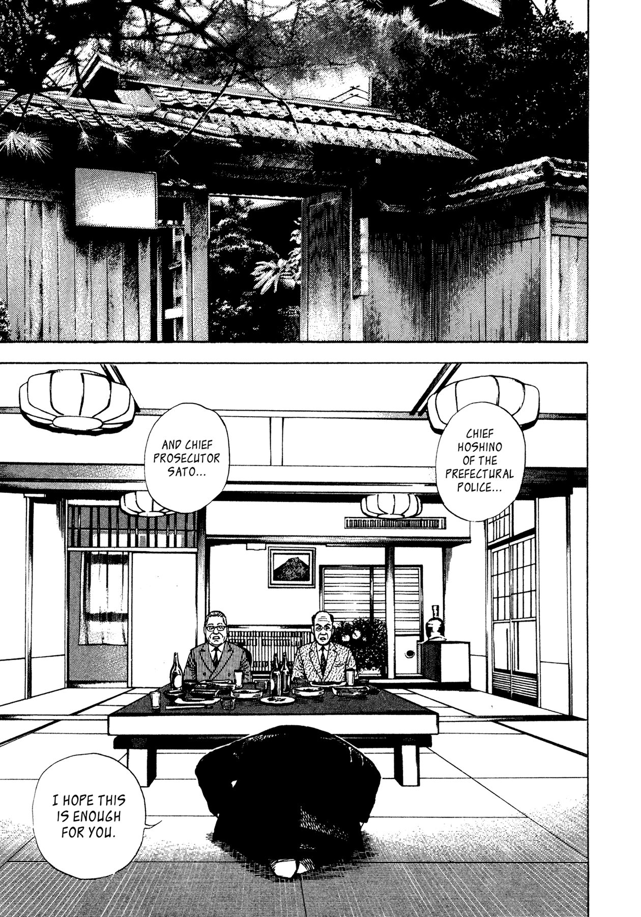 Dokuro Chapter 14.4 page 3 - Chapter 14 v4 : Prison