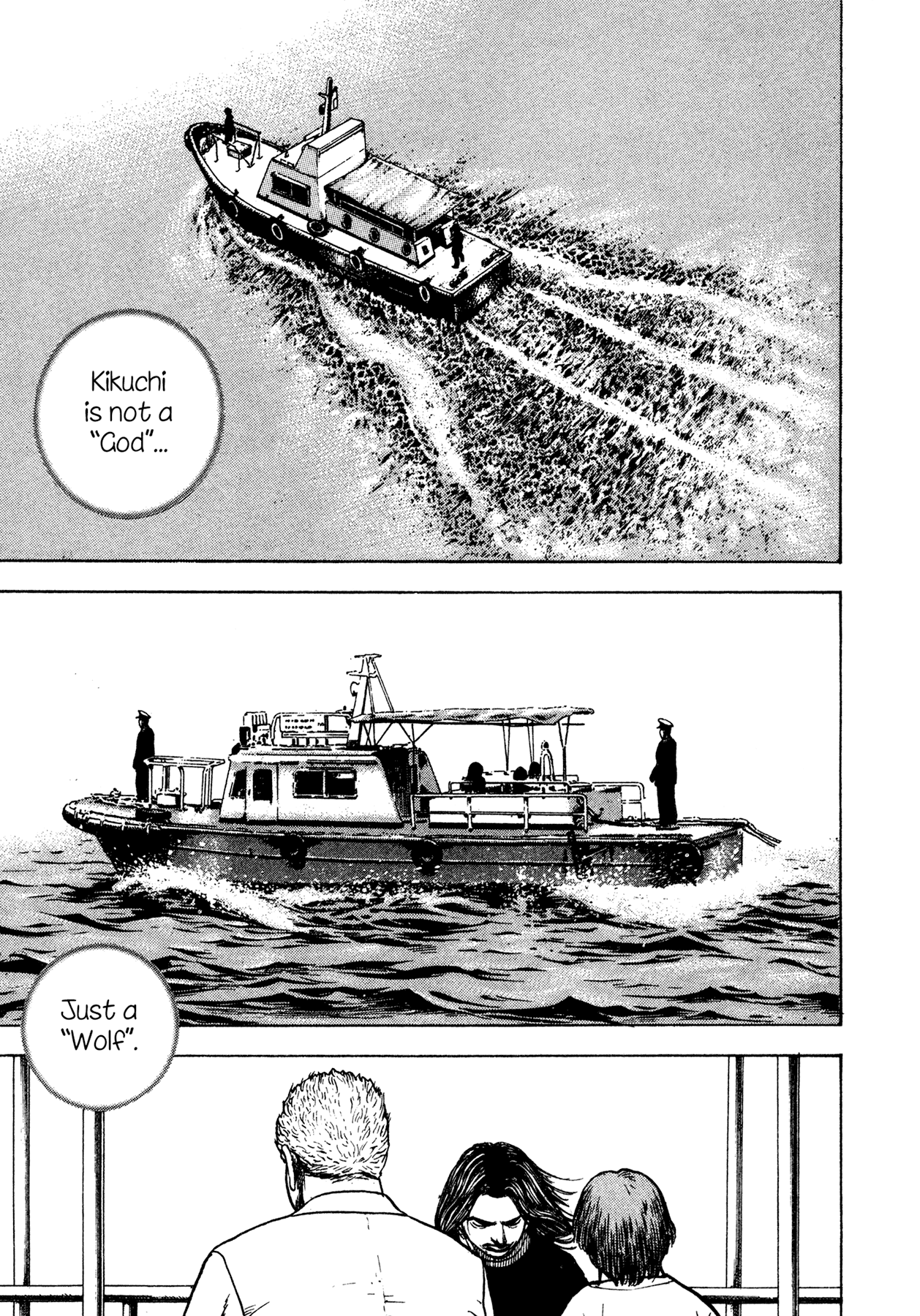 Dokuro Chapter 14.4 page 7 - Chapter 14 v4 : Prison