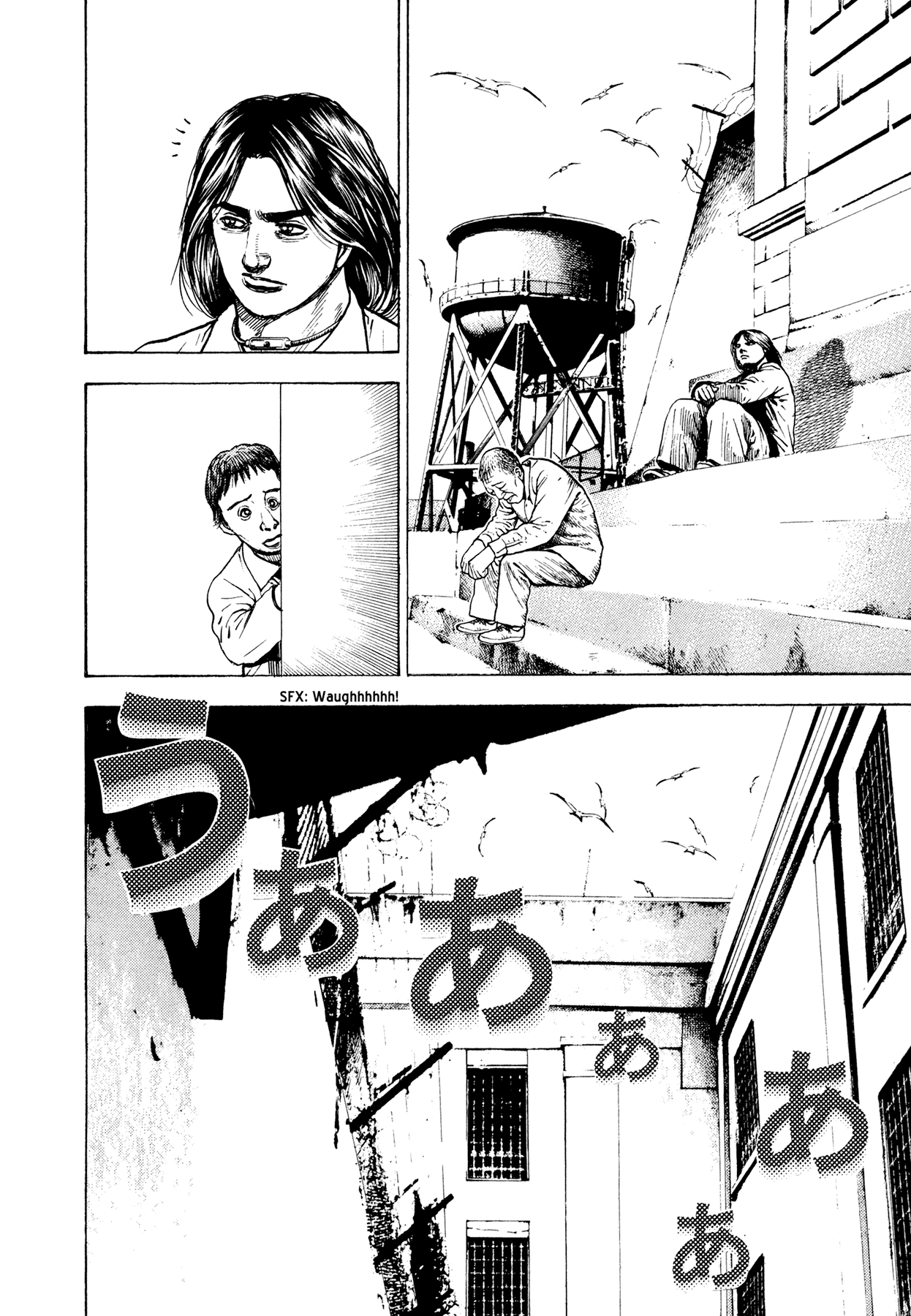 Dokuro Chapter 15.4 page 9 - Chapter 15 v4 : Destiny