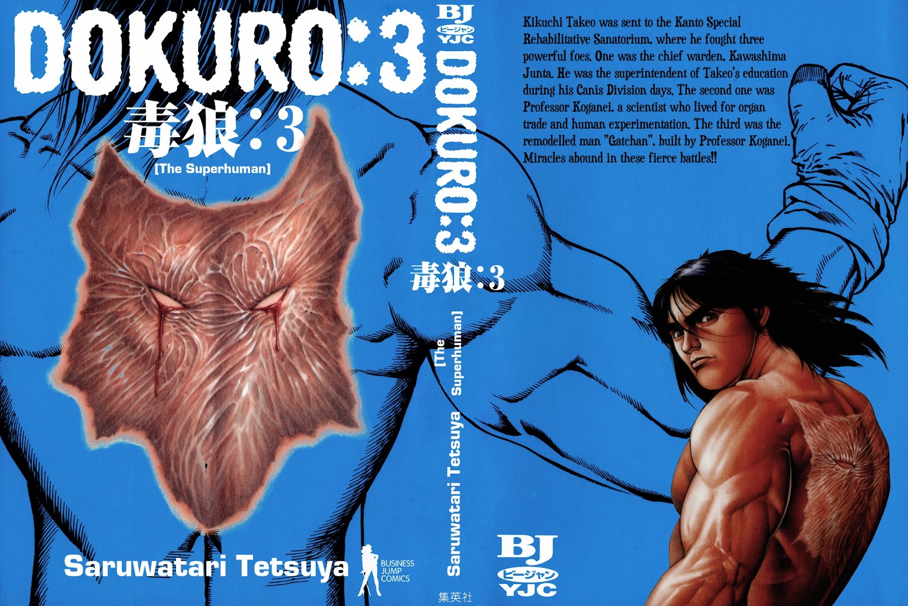 Dokuro Chapter 17.2 page 1 - Chapter 17 v2 : Live