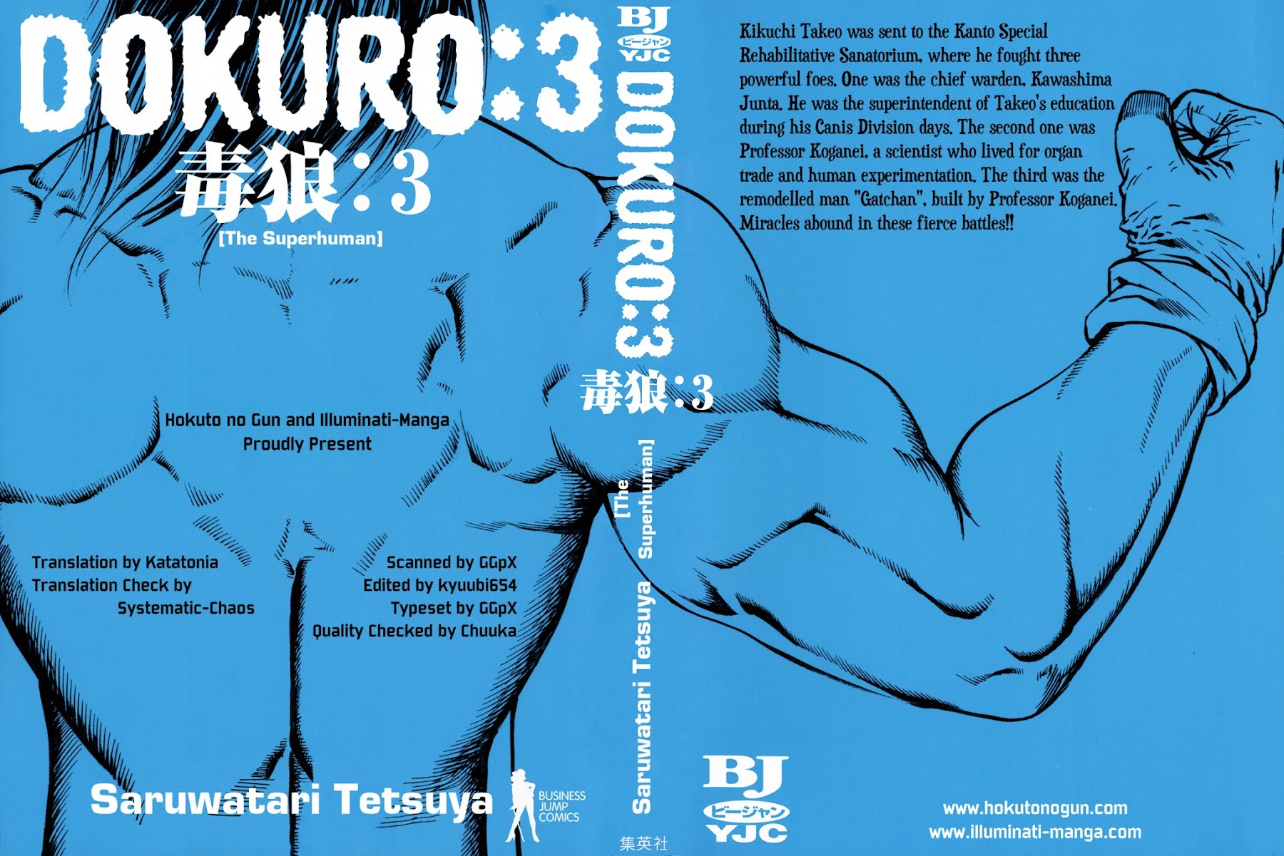 Dokuro Chapter 17.2 page 2 - Chapter 17 v2 : Live